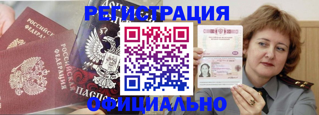 регистрация в Зее